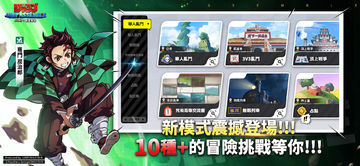 JUMP:群星集結 Game Screenshot