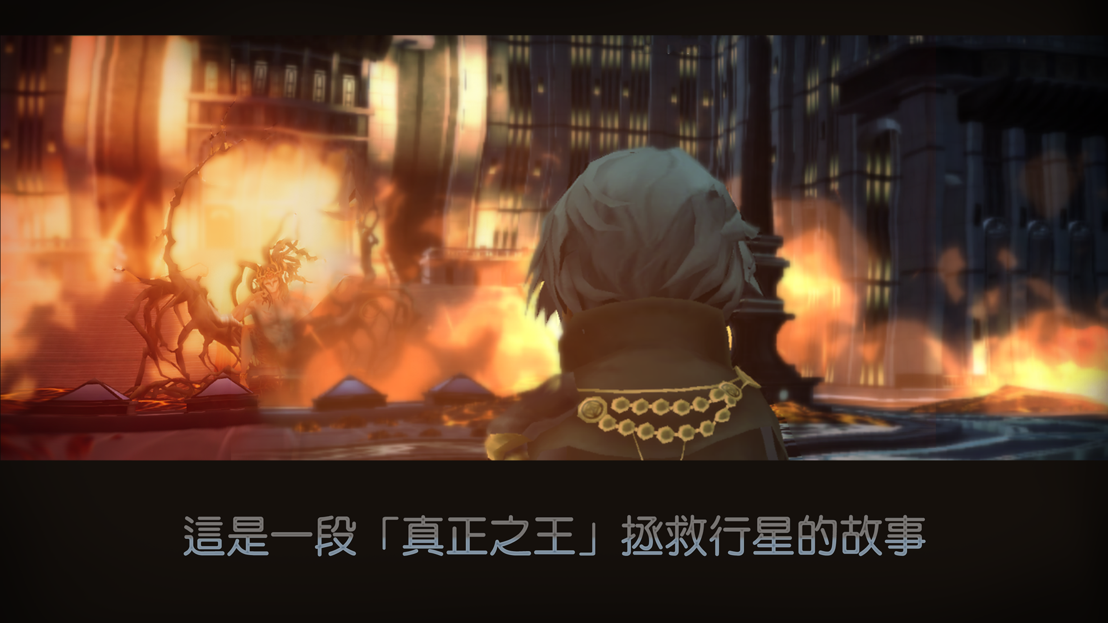 FINAL FANTASY XV POCKET EDITIO 遊戲截圖