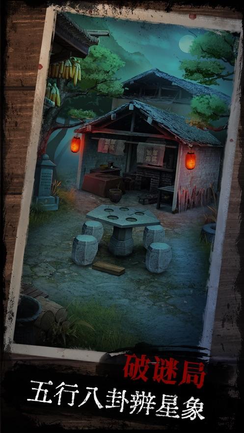 Screenshot of 腦洞大偵探：一款刺激驚悚的劇情找茬遊戲