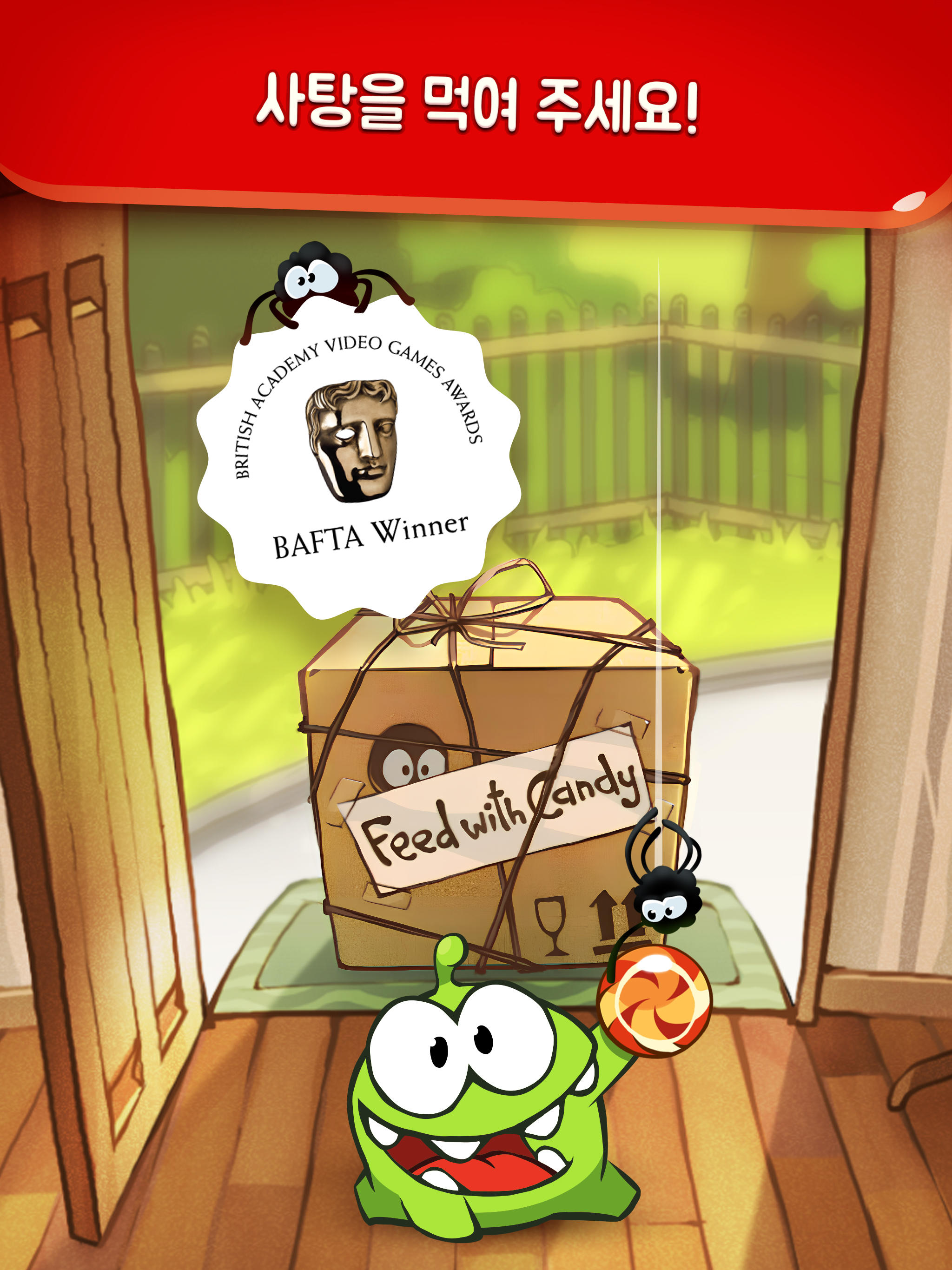 Cut the Rope 게임 스크린샷