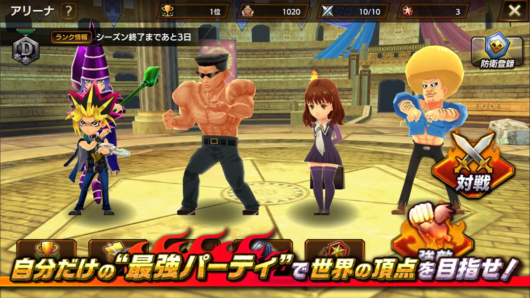 Screenshot of Weekly Jump Heroes Battle! My Collection 2