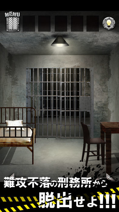 脱出ゲーム PRISON 〜監獄からの脱出〜 ภาพหน้าจอเกม