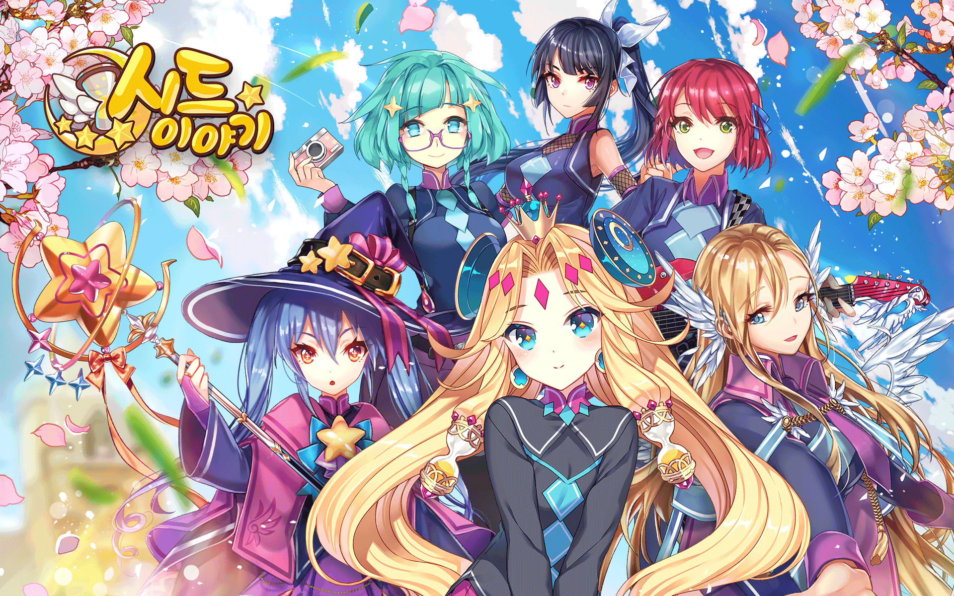 시드 이야기 게임 스크린샷