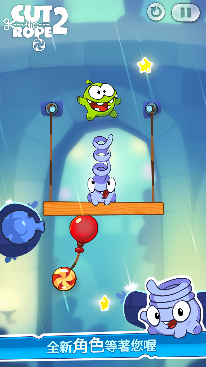Cut the Rope 2 遊戲截圖