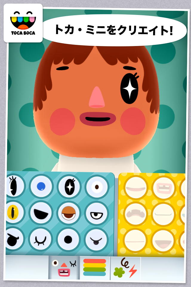 トッカ・ミニ (Toca Mini) ゲームのスクリーンショット