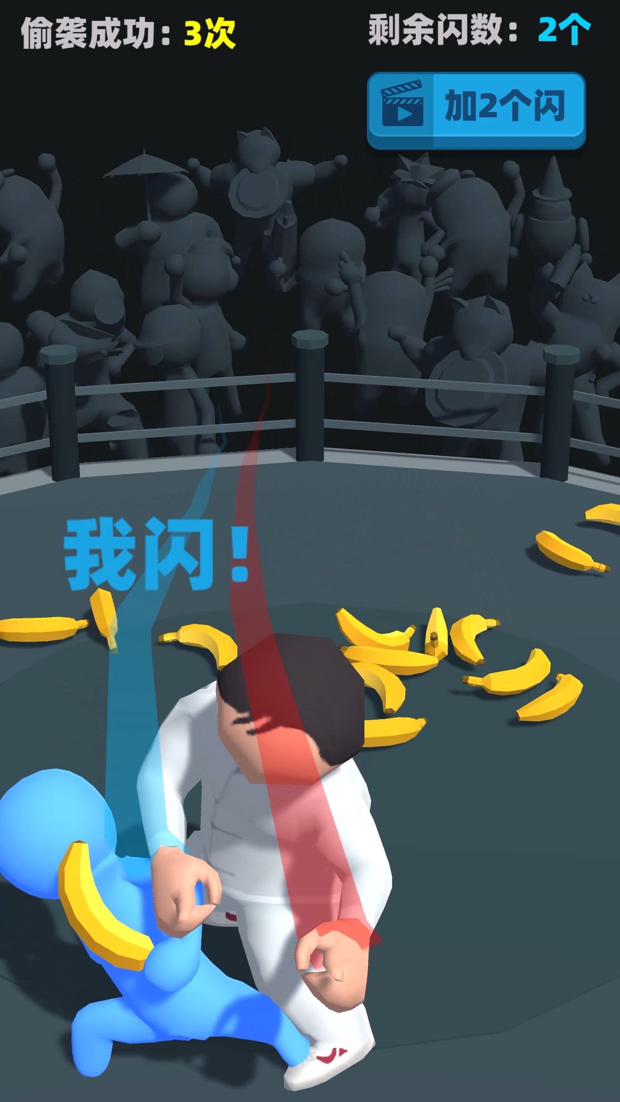 偷袭武林老同志 Game Screenshot