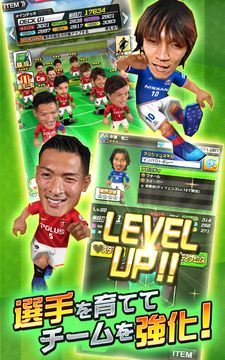 Jリーグ プニコンサッカー Game Screenshot