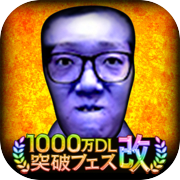 Blue Demon Online