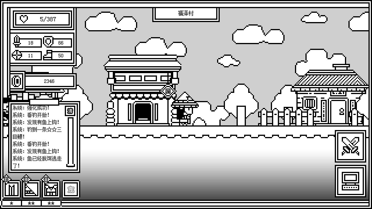 下一层的封魔塔 Game Screenshot