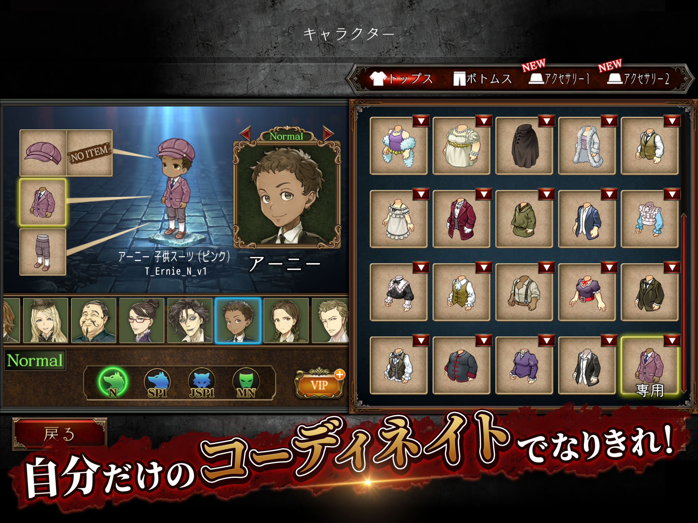 ダンジョン人狼 Game Screenshot