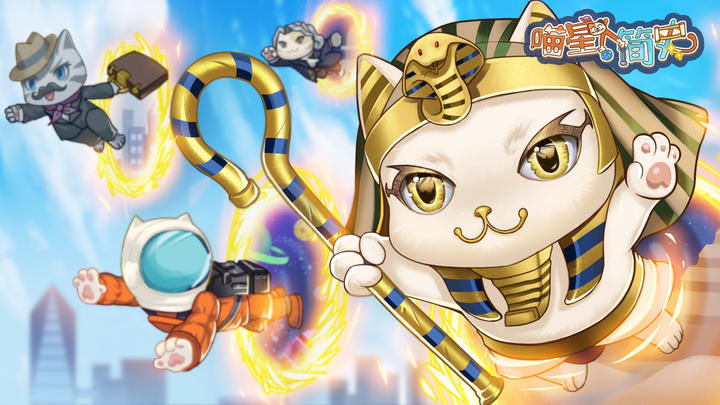 Banner of Brief History of Cat 1.4.1