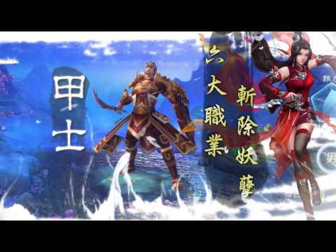 Screenshot of the video of 倩女幽魂 - 天工偃師登場
