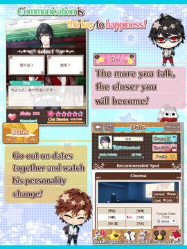 Ảnh chụp màn hình Dream Boyfriend -Astral Days-