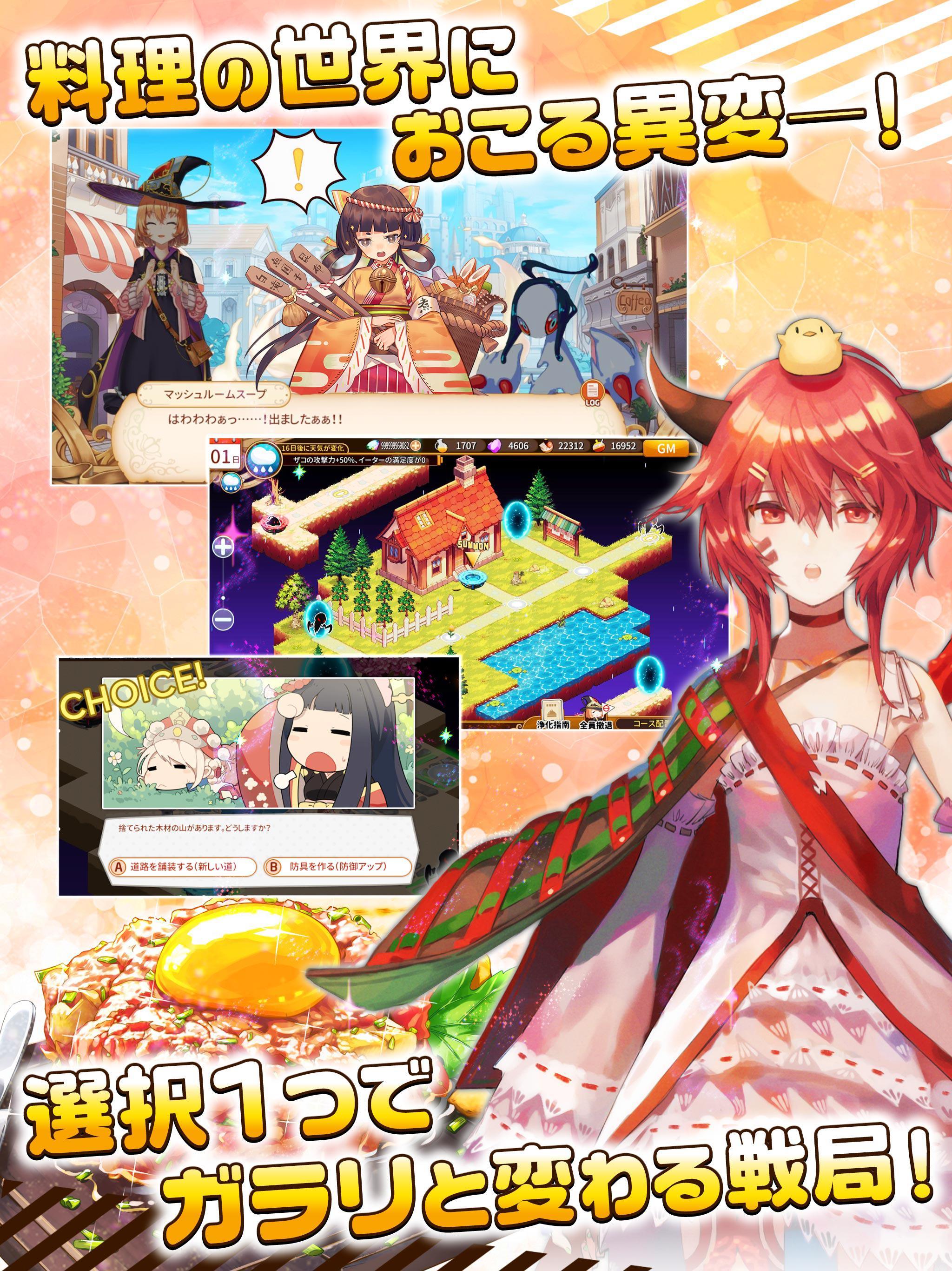 キュイディメ 게임 스크린샷