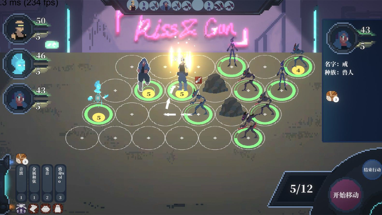 赛博西行（测试版） ゲームのスクリーンショット