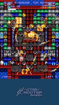 Super Star Shooter GAIDEN Game Screenshot