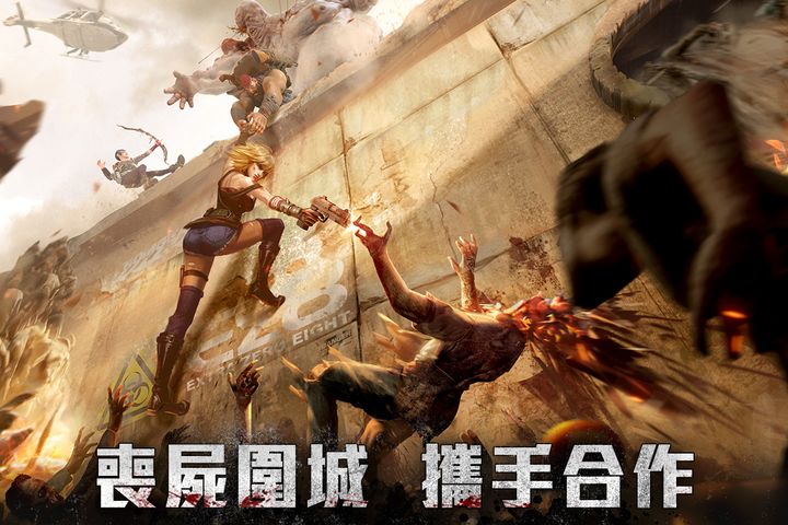 Screenshot 1 of 黎明再現 (Doomsday: Last Survivors) 1.21.1