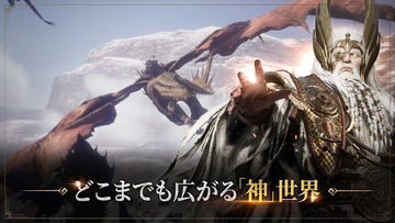 オーディン:ヴァルハラ・ライジング Game Screenshot