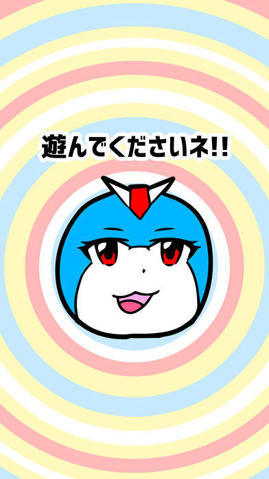 連想㊙このアニメなーに? Game Screenshot