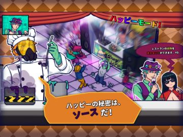 We Happy Restaurant ゲームのスクリーンショット