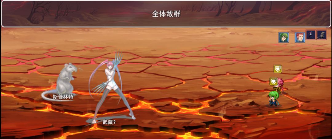 Screenshot of 苍炎异闻录