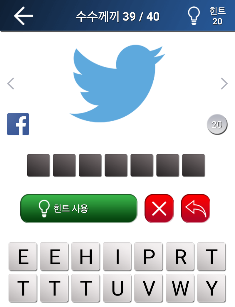 퀴즈: 로고 게임 게임 스크린샷