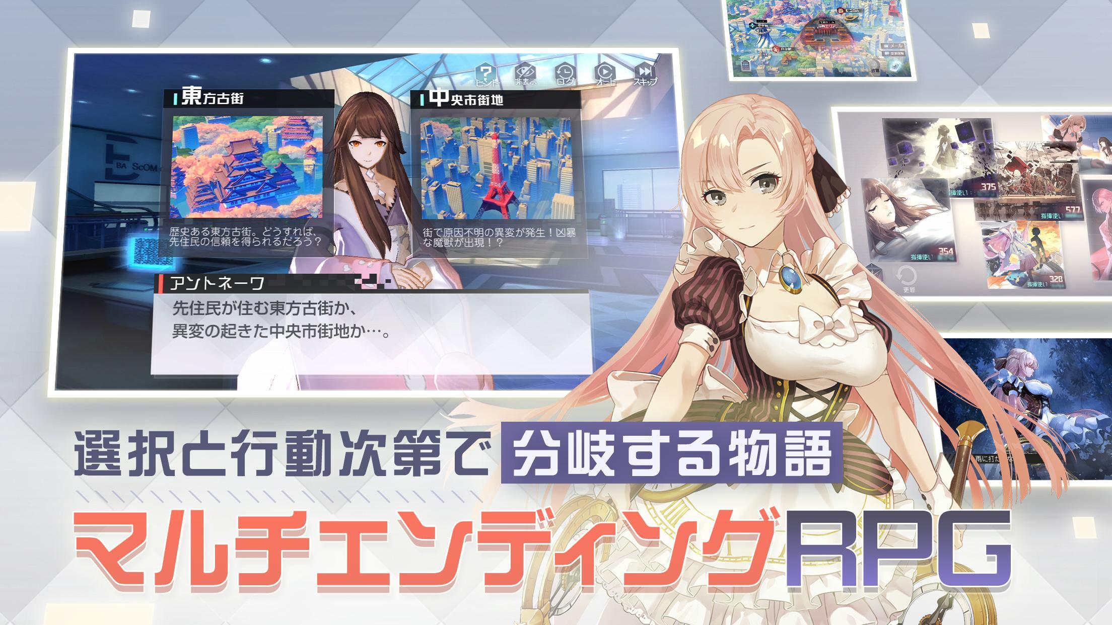 永遠の七日 ゲームのスクリーンショット