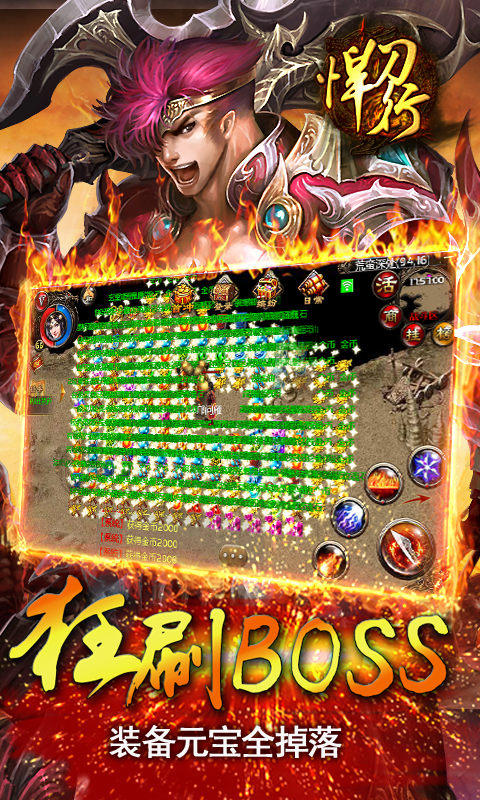 悍刀行 ゲームのスクリーンショット