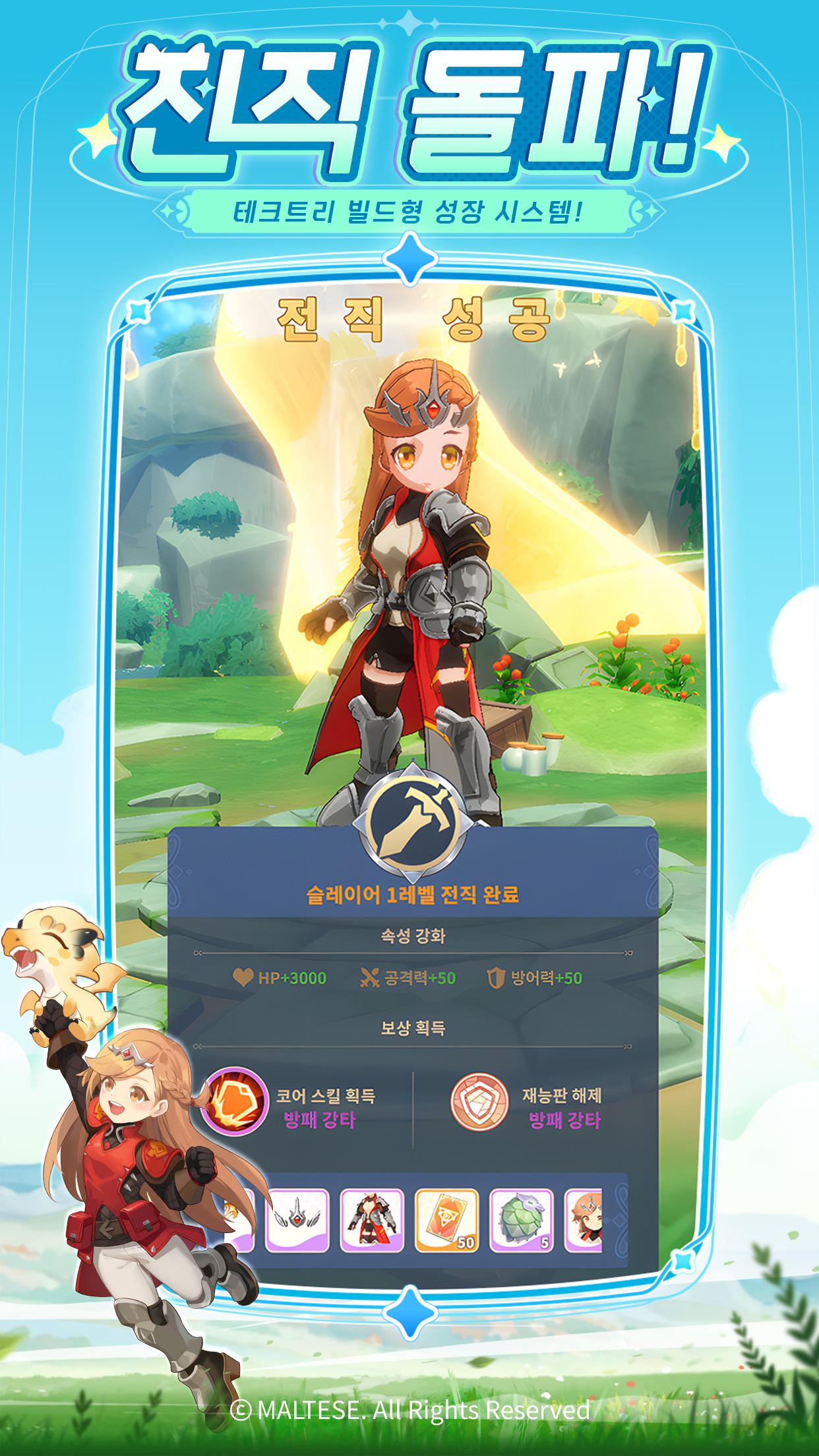 고! 고! 머핀! ゲームのスクリーンショット