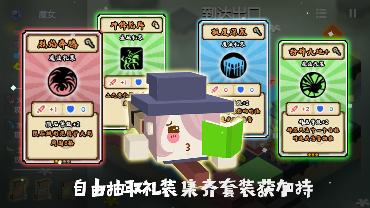 元素之渊（测试服） Game Screenshot