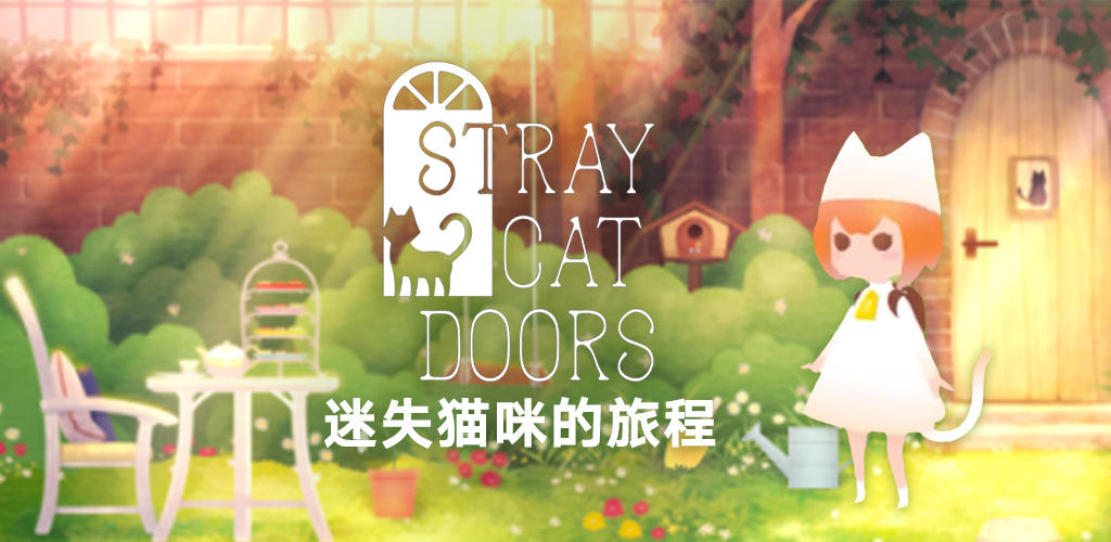 Banner of Trò chơi trốn thoát Hành trình của chú mèo bị mất -Stray Cat Doors- 1.7.6