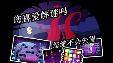 Tiny Space Adventure - Point & Click Game Screenshot