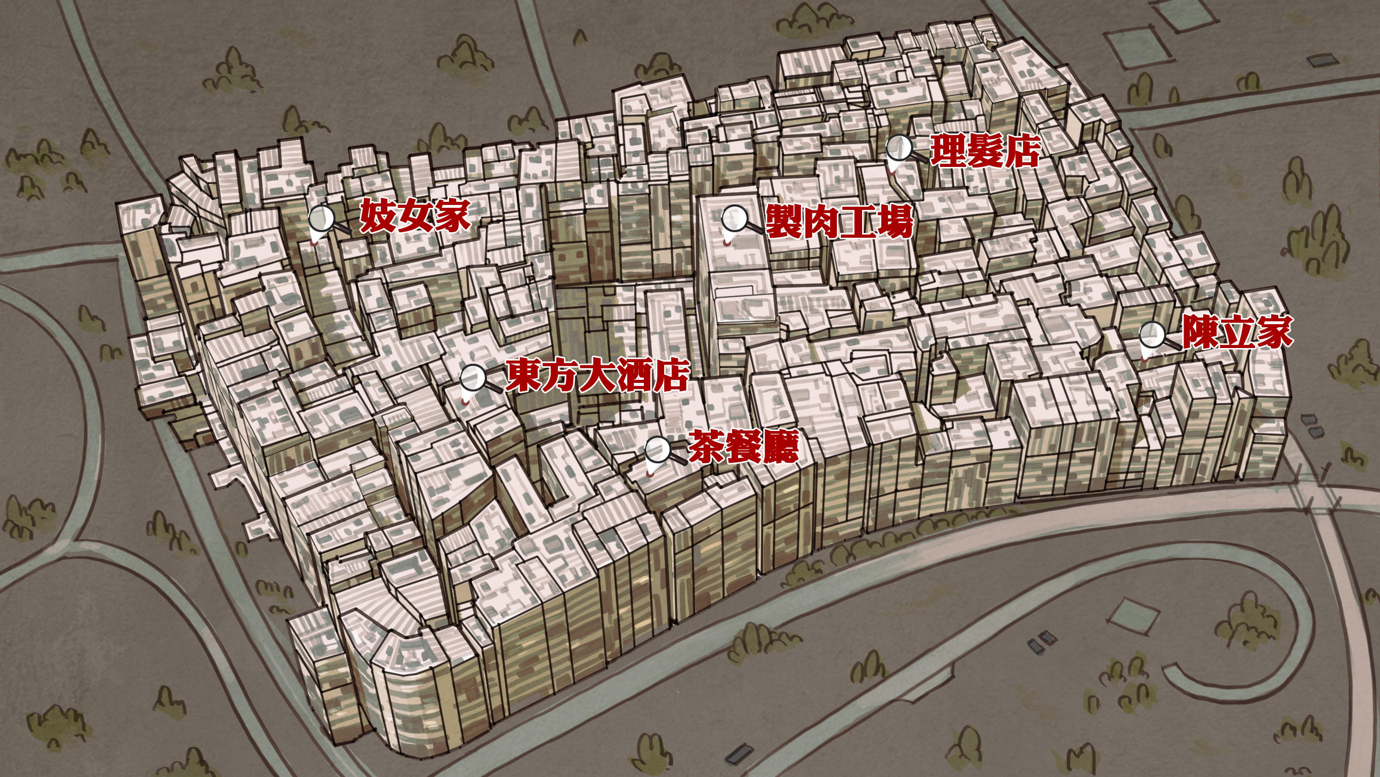 端木斐VS小林正雪 Game Screenshot