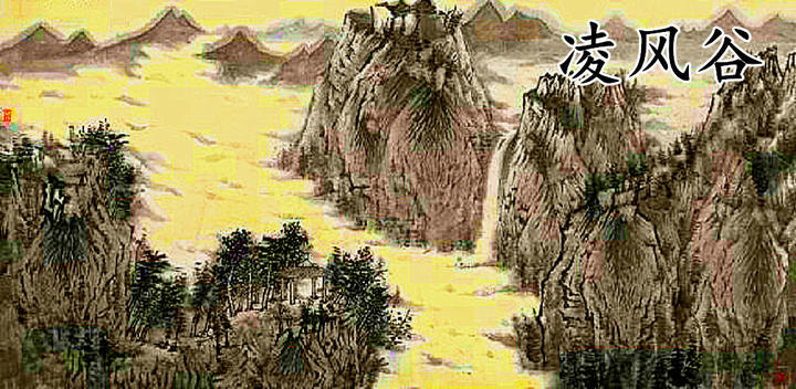 Banner of Lingfeng Valley mud 1.0