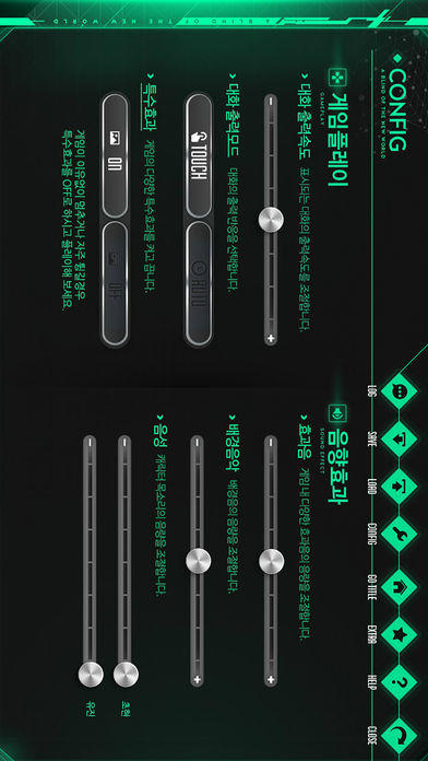 미래세계의 맹인 Game Screenshot