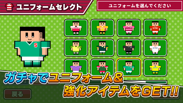 机でラグビー 게임 스크린샷