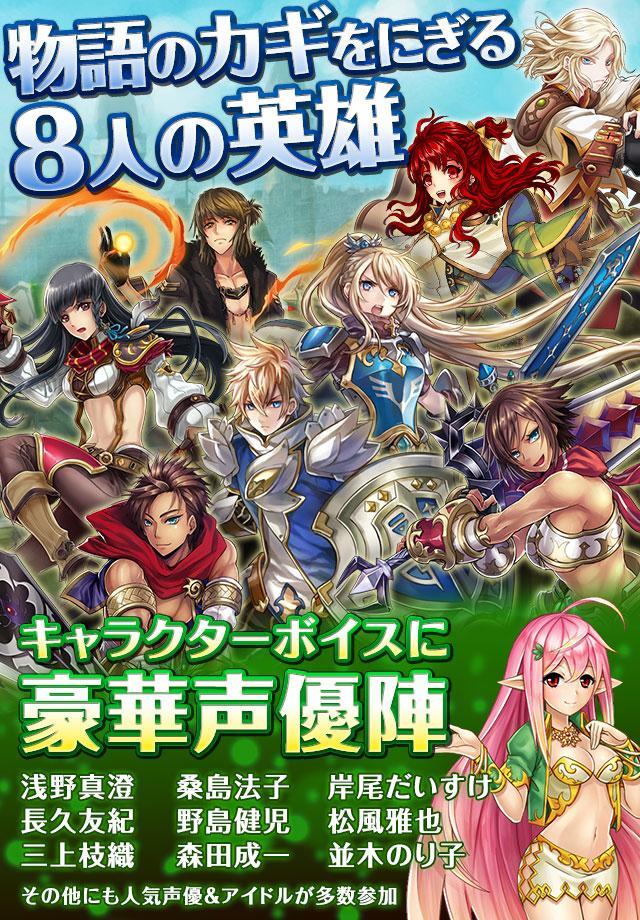 エルクロニカ【ELCHRONICA】 Game Screenshot