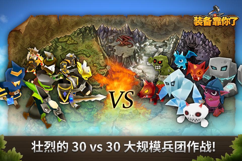 Скриншот игры 勇士需要武器