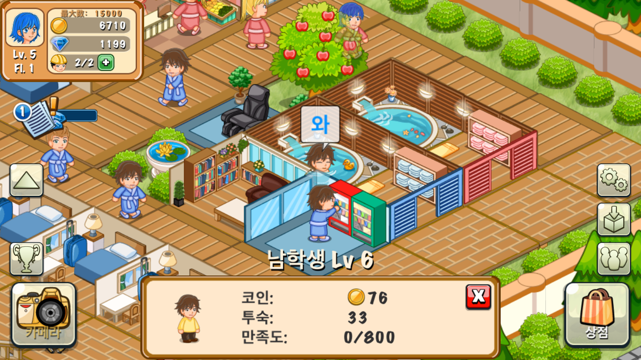 Hotel Story 호텔 스토리: 리조트 시뮬레이션 게임 스크린샷