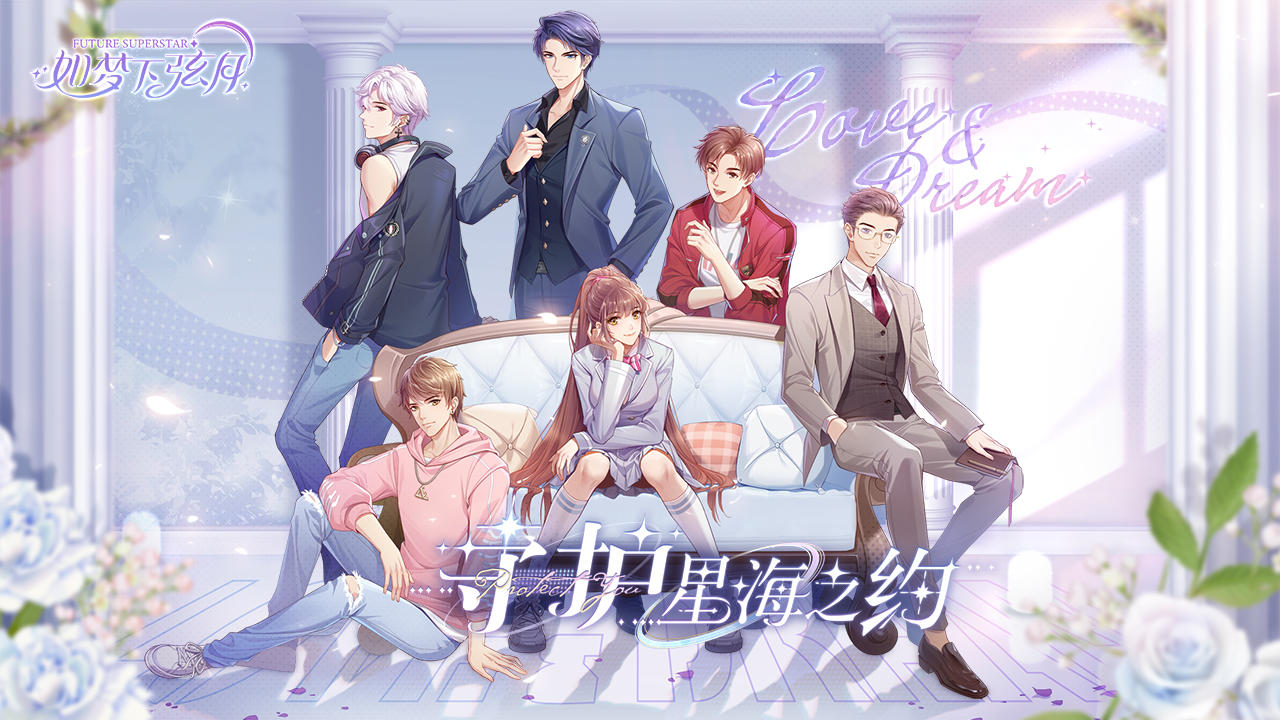 如梦下弦月（测试服） Game Screenshot