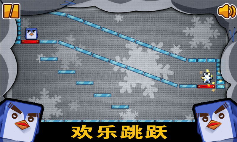 Jumping! Box Jumping Game Screenshot