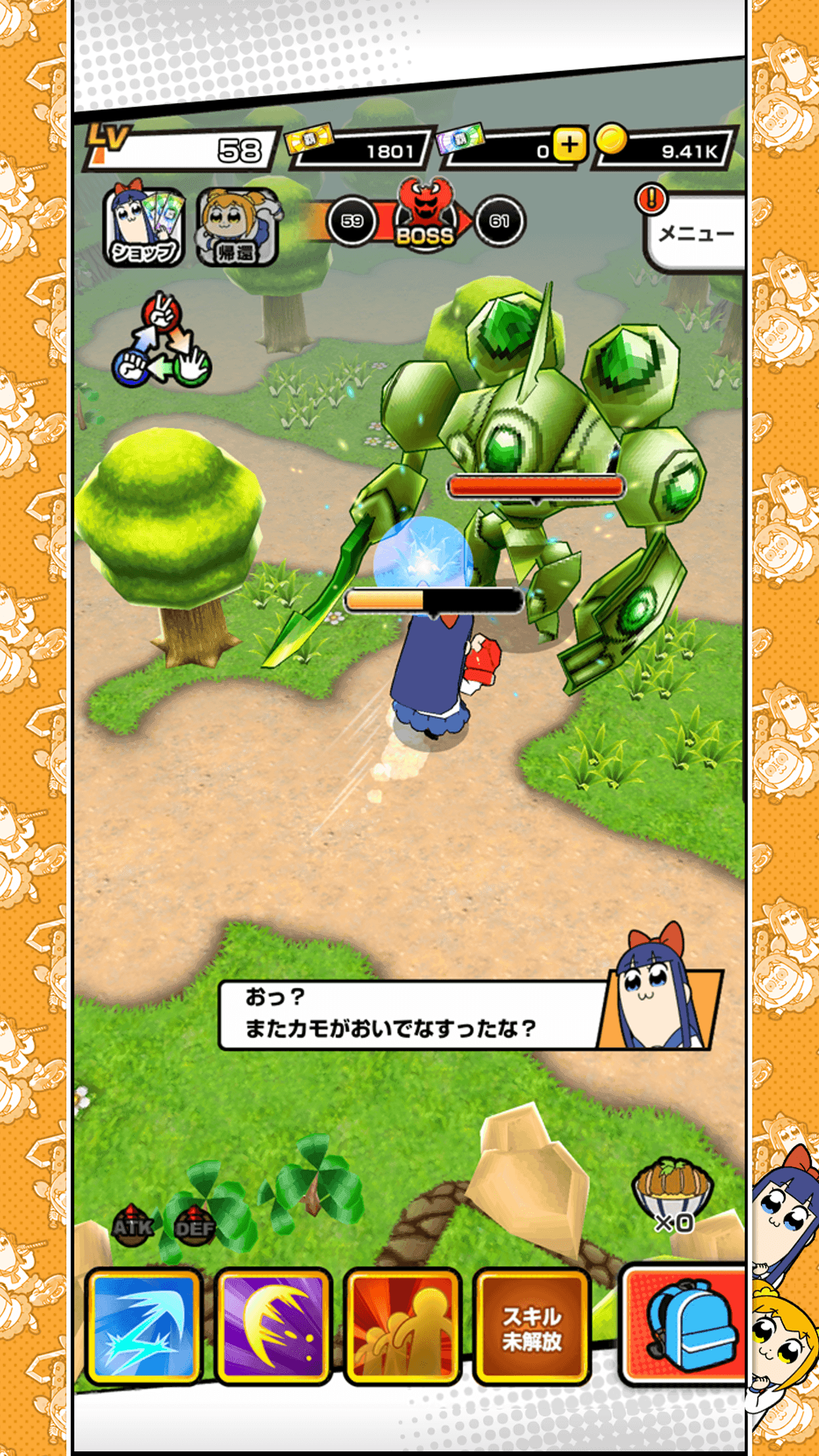 POP TEAM EPIC++ Game Screenshot
