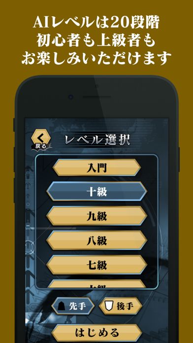 AI Shogi - ZERO screenshot game
