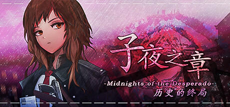 Banner of Chapter of Midnight: The End of History～MidNights of Desperado～ 