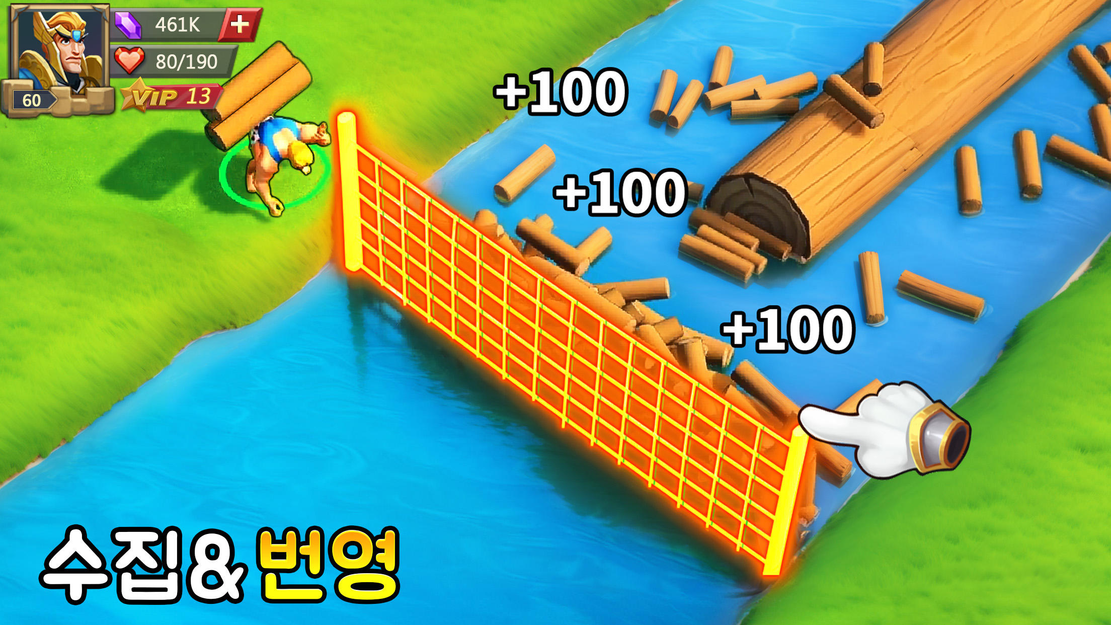 로드모바일 x 트랜스포머 게임 스크린샷