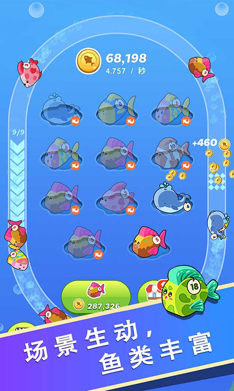 合一合 Game Screenshot