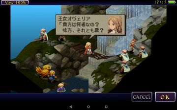 FINAL FANTASY TACTICS 獅子戦争 ゲームのスクリーンショット