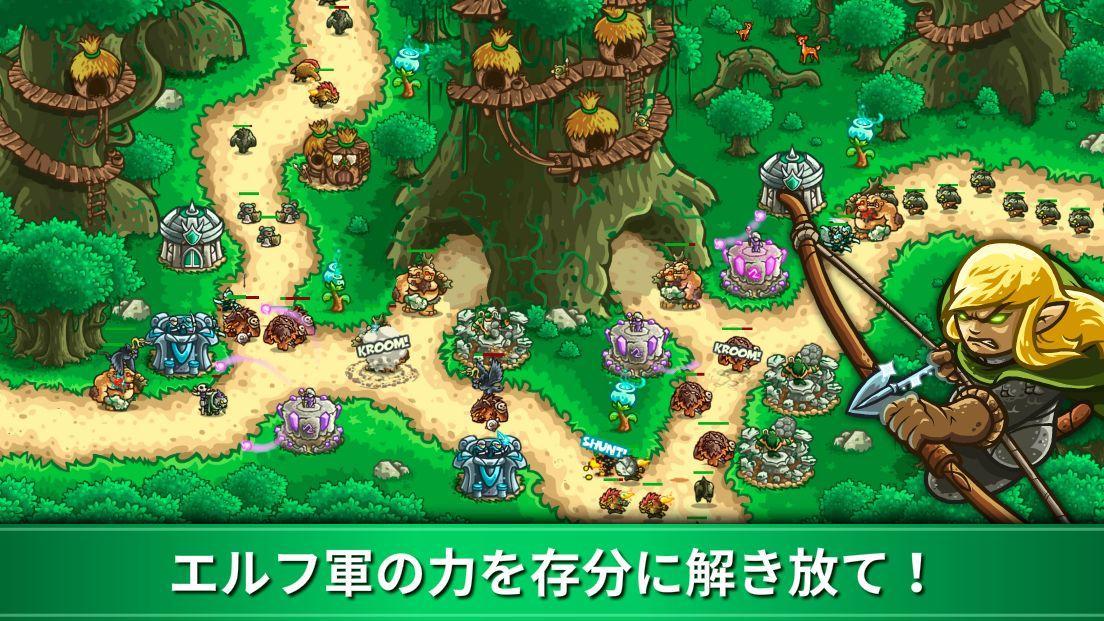 Kingdom Rush Origins:タワーディフェンス ゲームのスクリーンショット