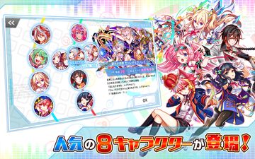 Sonic Beat feat. クラッシュフィーバー ゲームのスクリーンショット