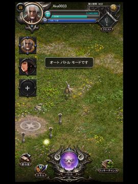 Lineageヘイスト 遊戲截圖